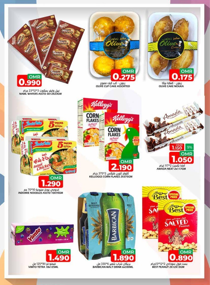 Taj Hypermarket Big Sale