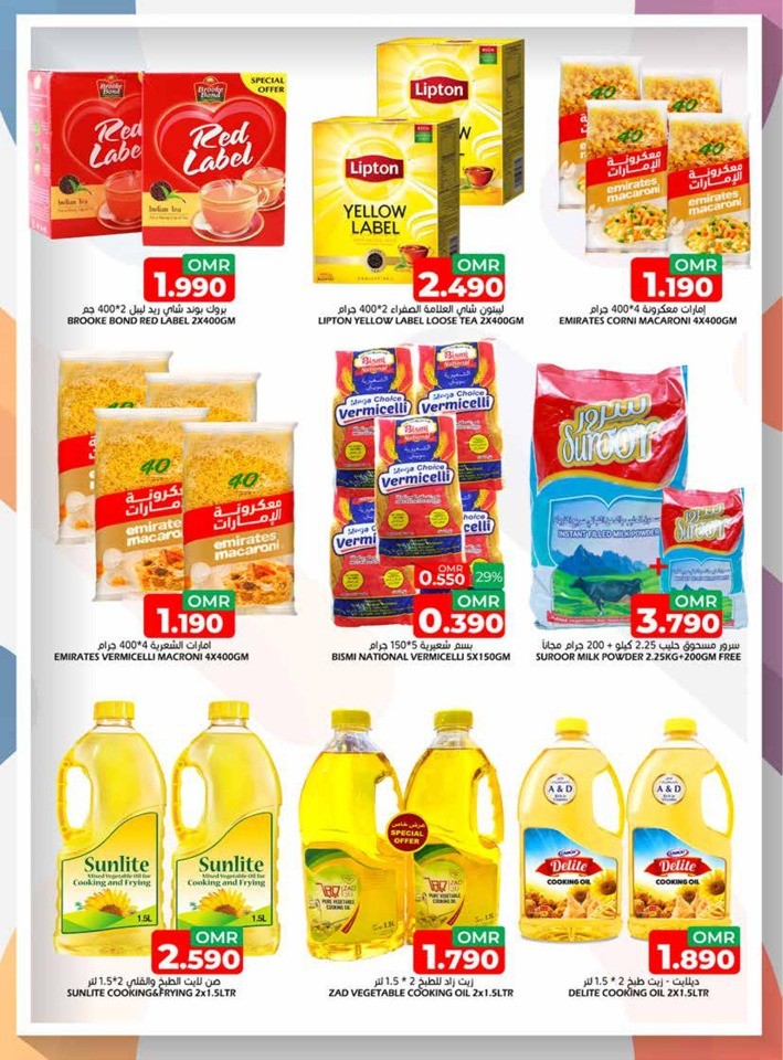 Taj Hypermarket Big Sale