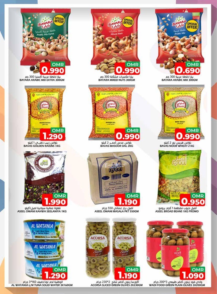 Taj Hypermarket Big Sale