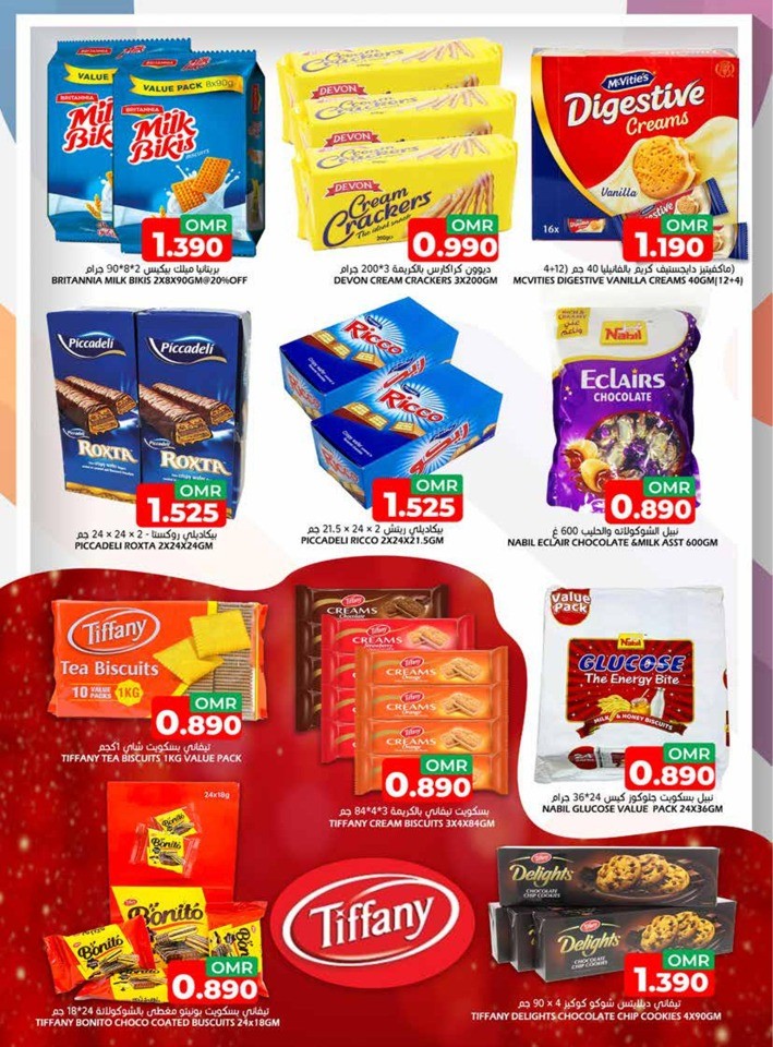 Taj Hypermarket Big Sale