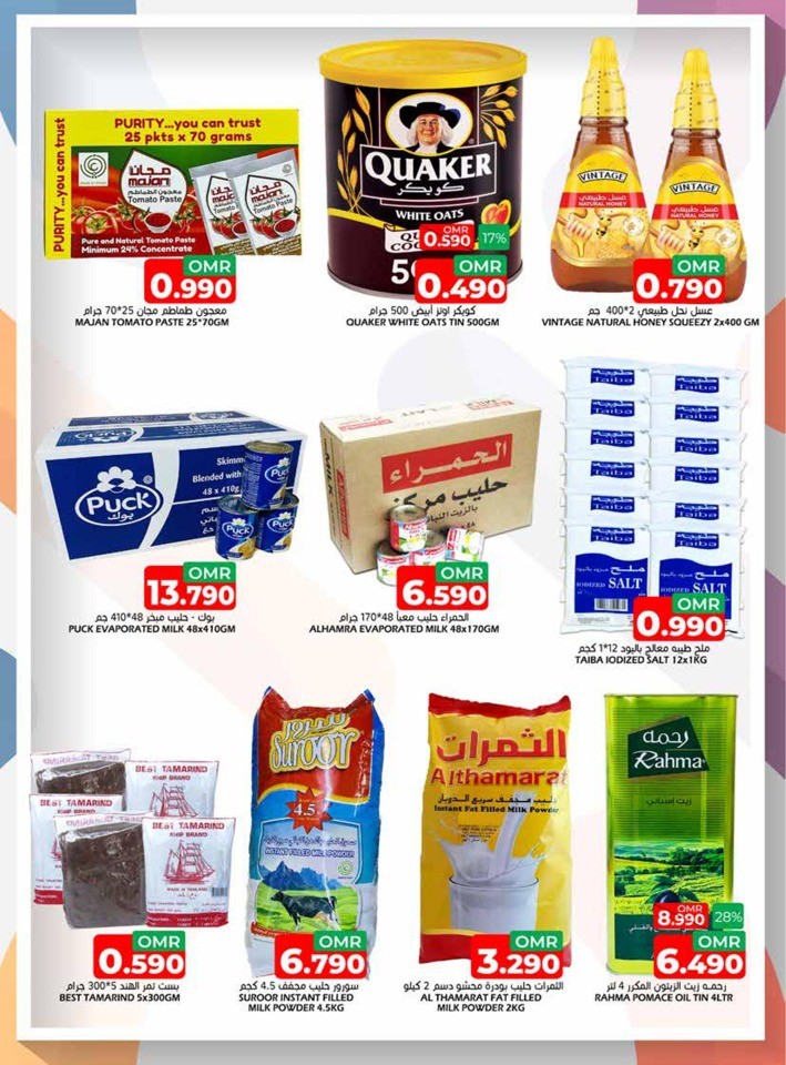 Taj Hypermarket Big Sale