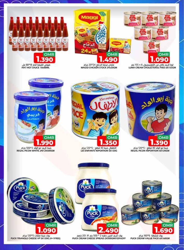 Taj Hypermarket Big Sale