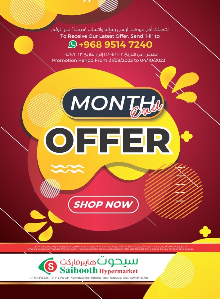 Month End Super Offers