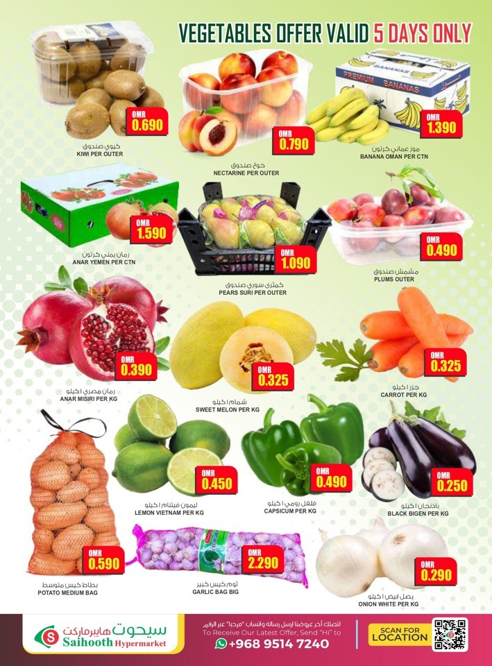 Month End Super Offers