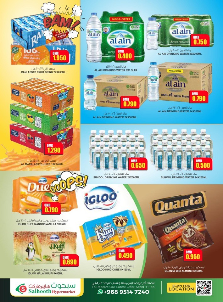 Saihooth Hypermarket Month End Super Offers | Sohar Offers