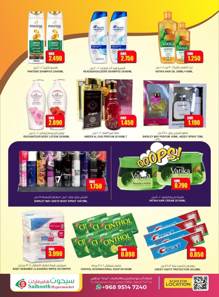 Month End Super Offers