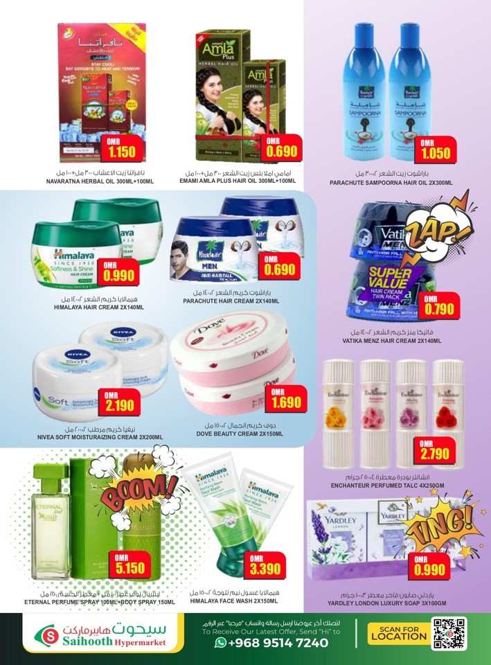 Month End Super Offers