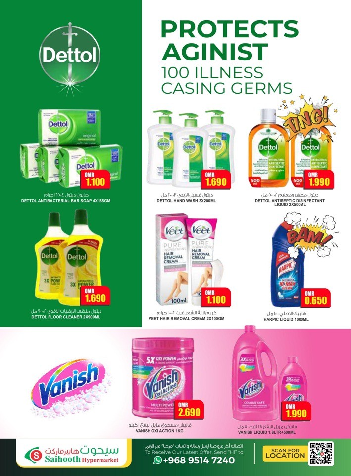 Month End Super Offers