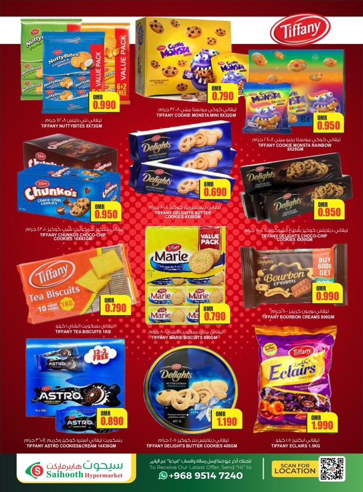 Month End Super Offers