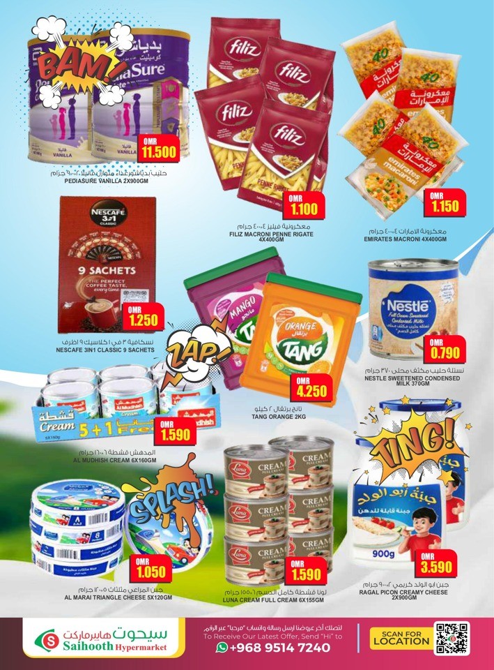 Month End Super Offers