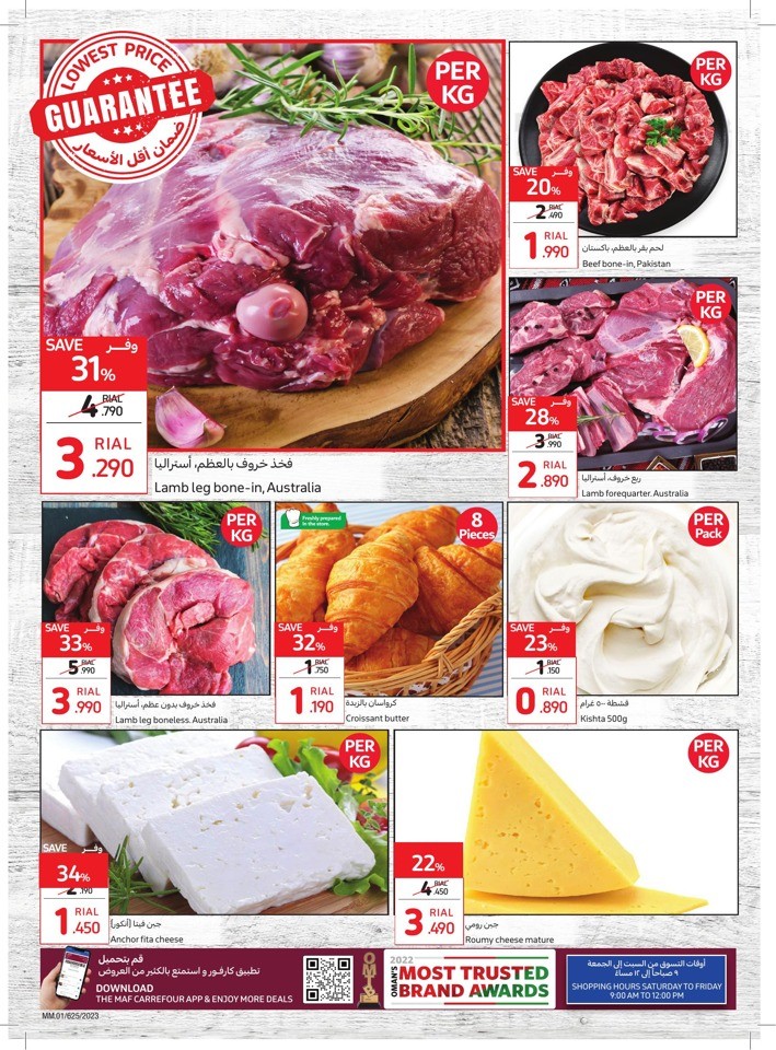 Carrefour Market Lowest Price Guarantee