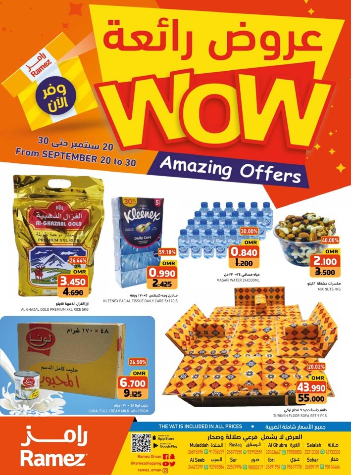 Ramez Amazing Offers