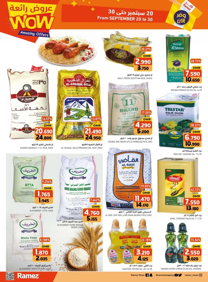 Ramez Amazing Offers