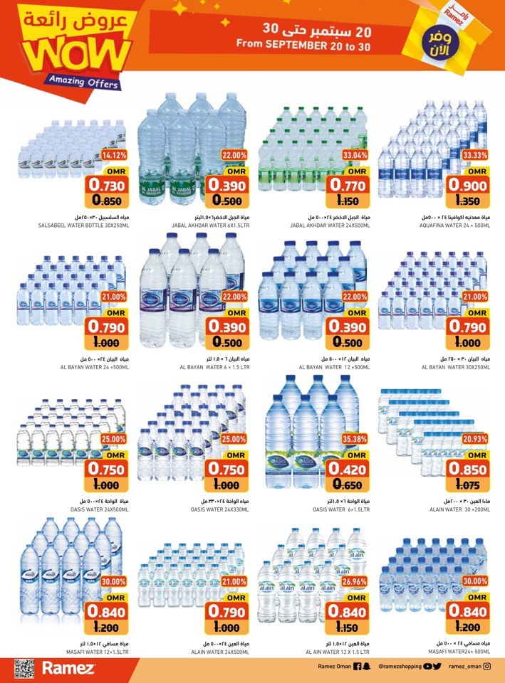 Ramez Amazing Offers