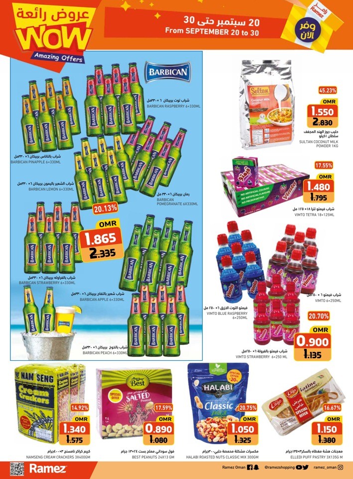 Ramez Amazing Offers