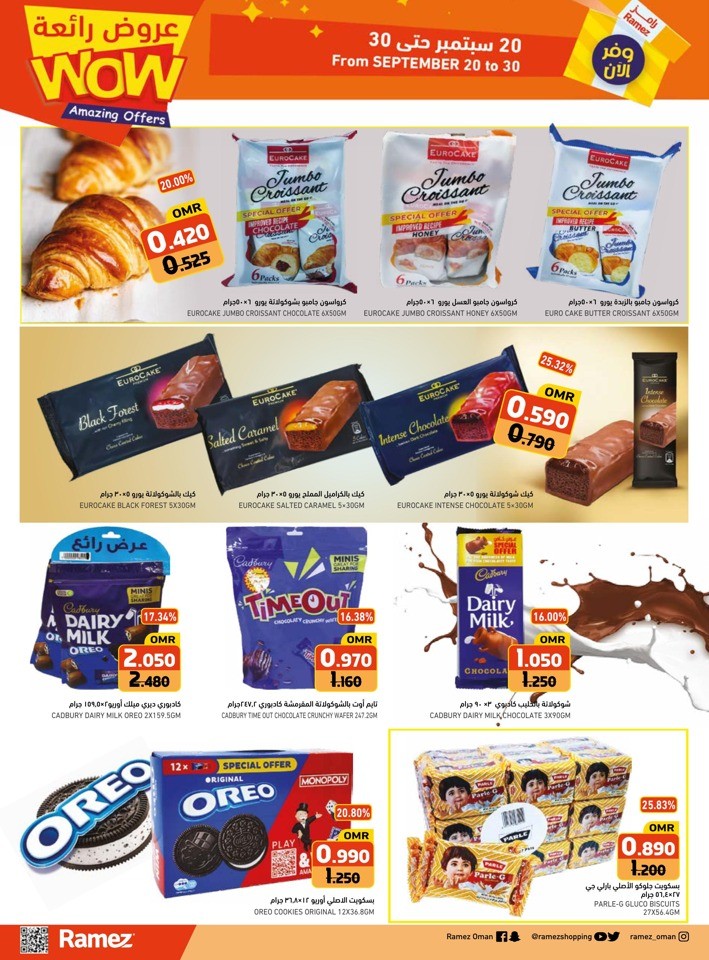 Ramez Amazing Offers
