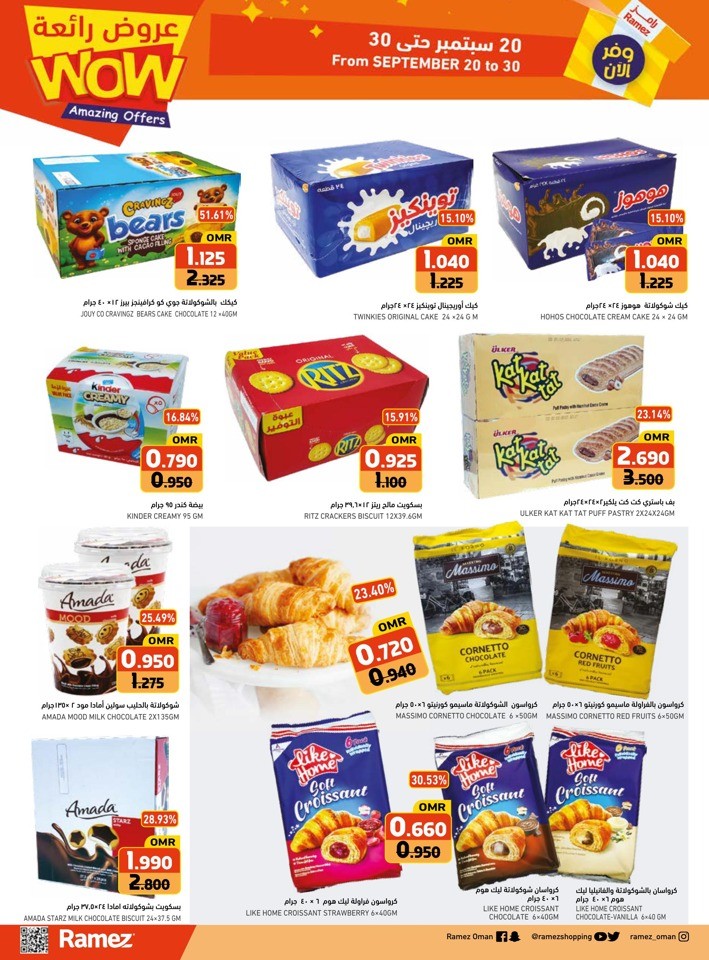 Ramez Amazing Offers