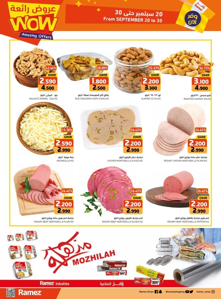 Ramez Amazing Offers
