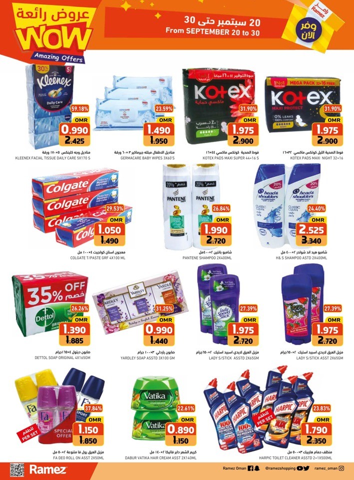 Ramez Amazing Offers