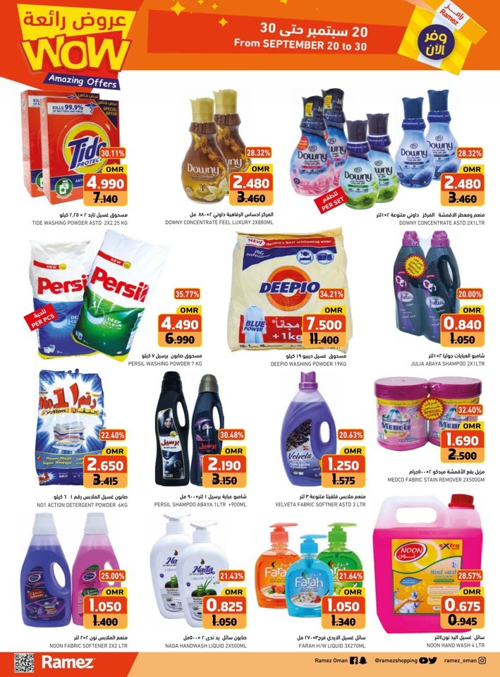 Ramez Amazing Offers