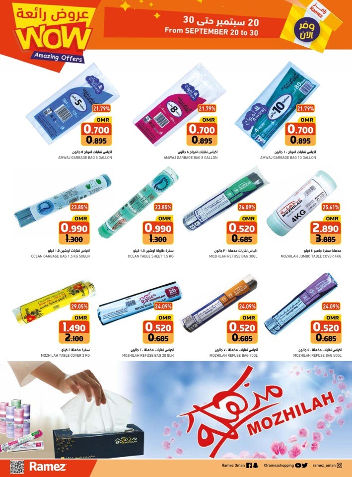 Ramez Amazing Offers