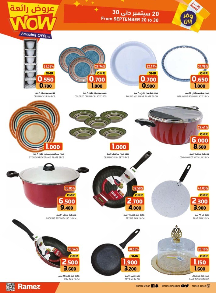 Ramez Amazing Offers