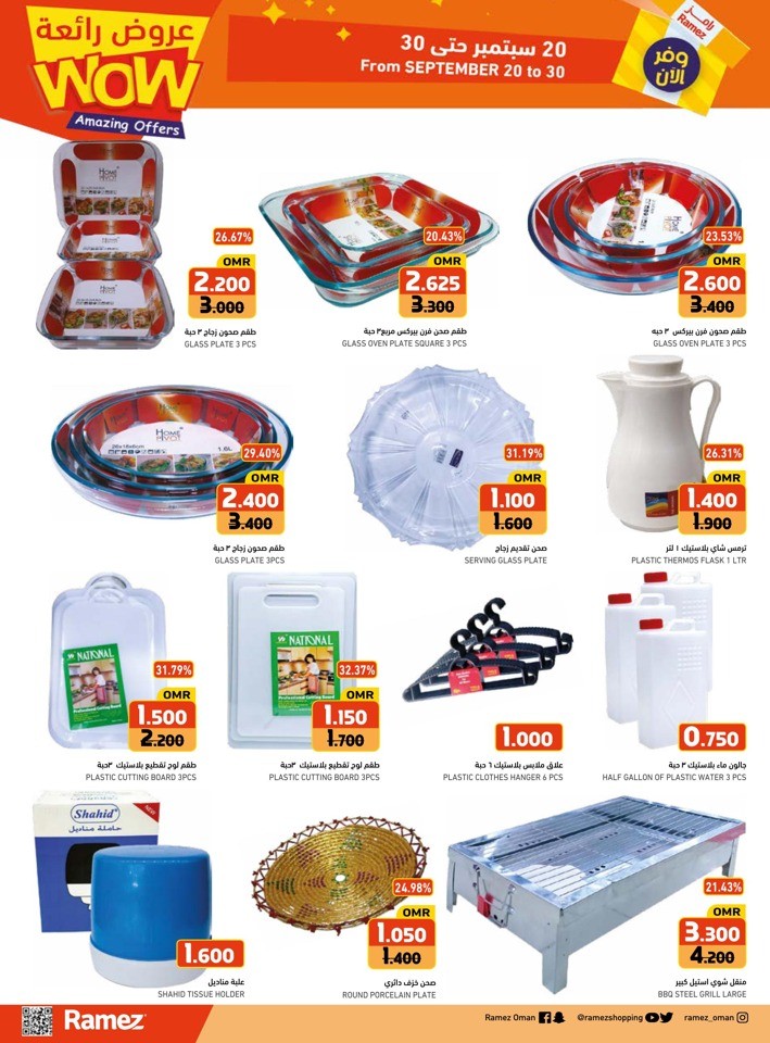 Ramez Amazing Offers