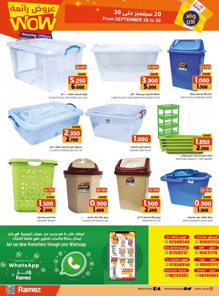 Ramez Amazing Offers