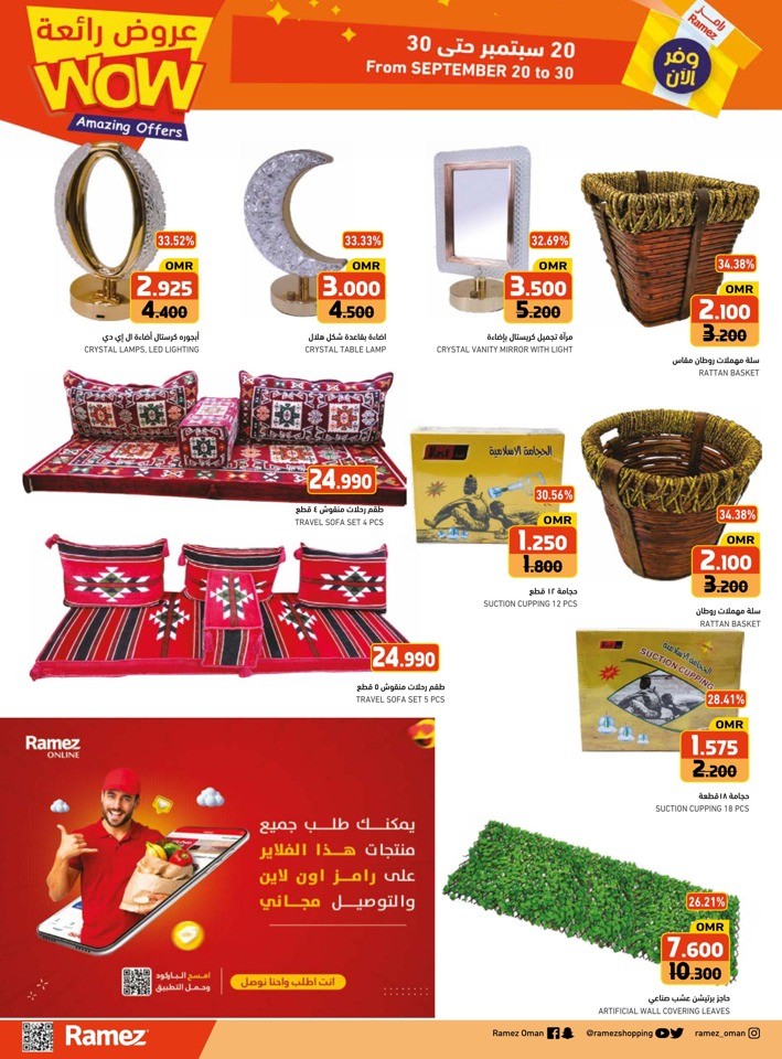 Ramez Amazing Offers