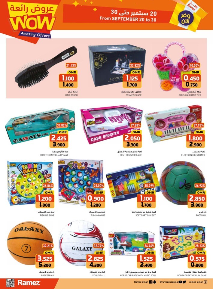 Ramez Amazing Offers
