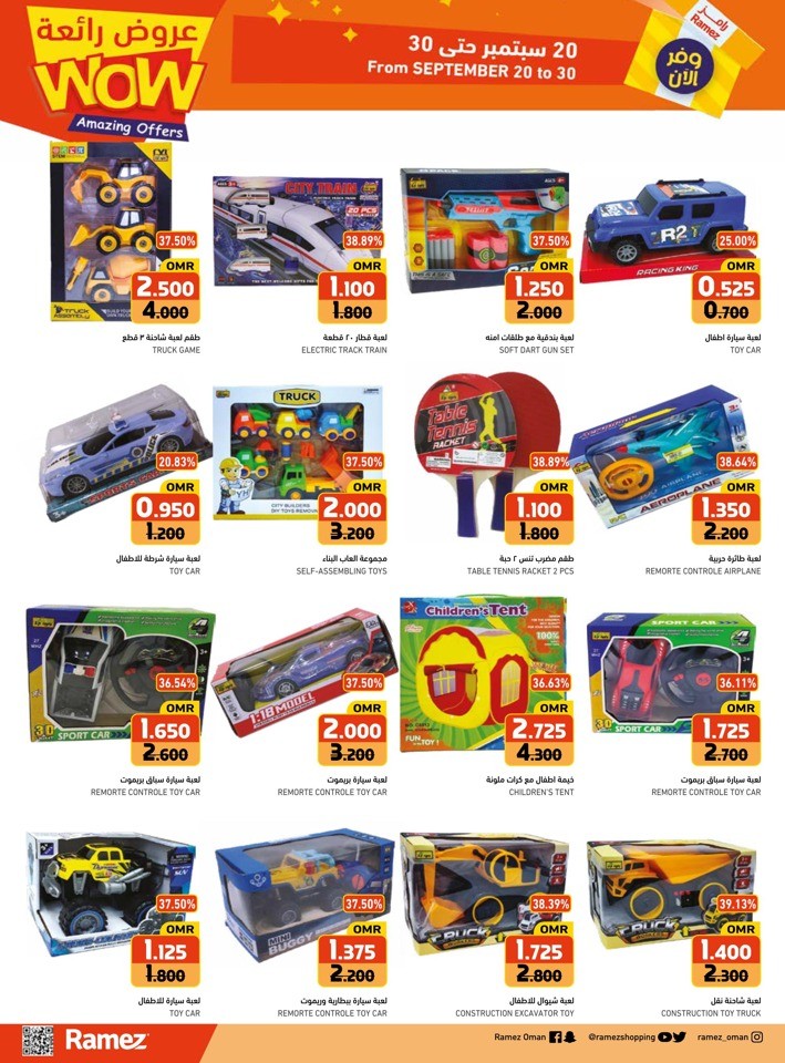 Ramez Amazing Offers