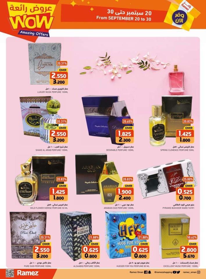 Ramez Amazing Offers