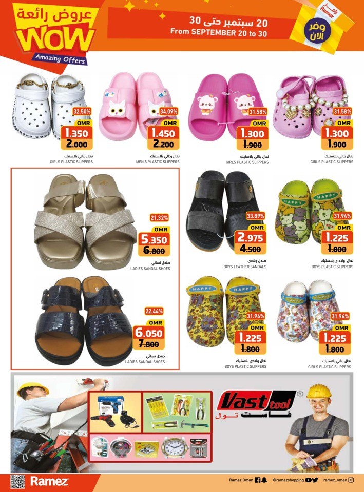 Ramez Amazing Offers