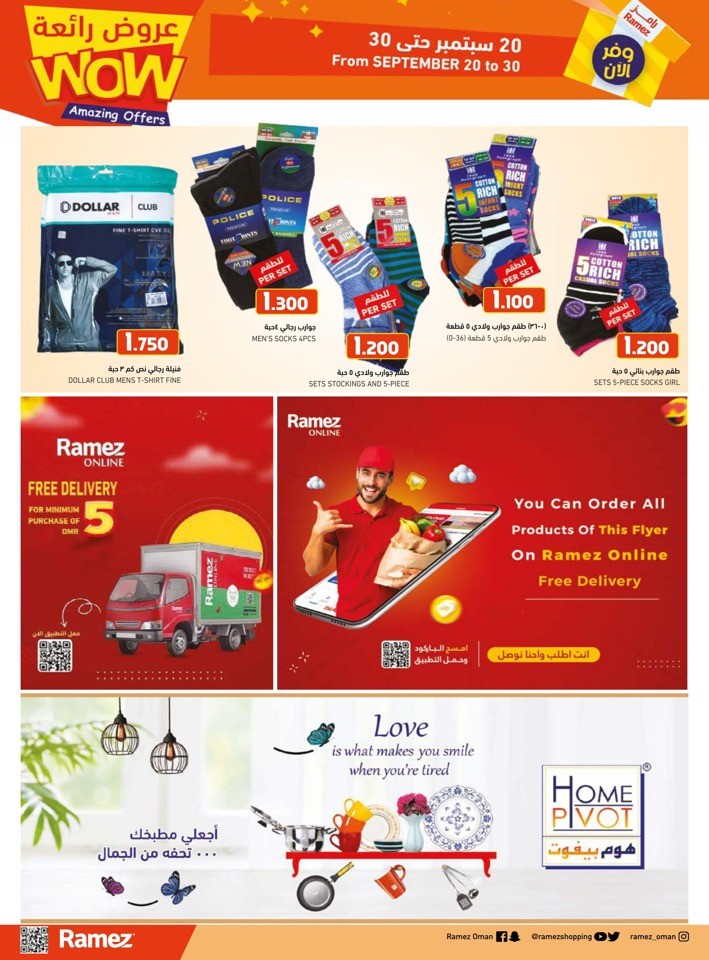 Ramez Amazing Offers