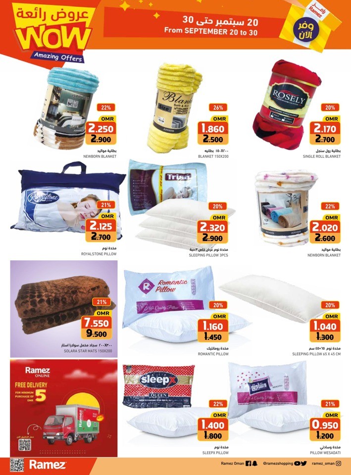Ramez Amazing Offers
