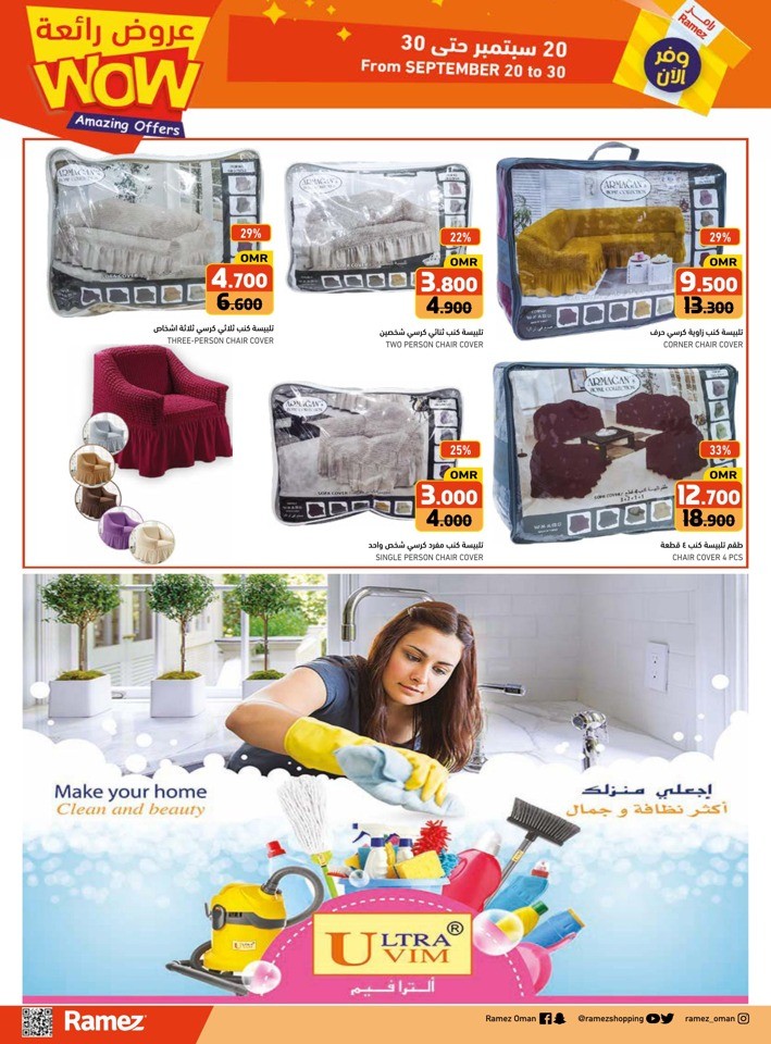 Ramez Amazing Offers