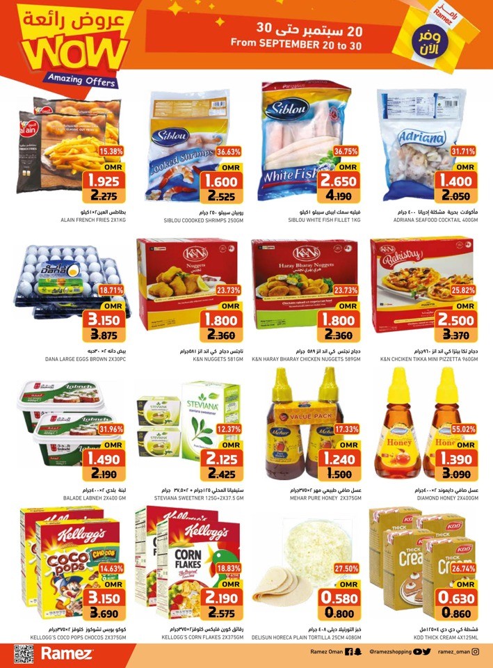 Ramez Amazing Offers