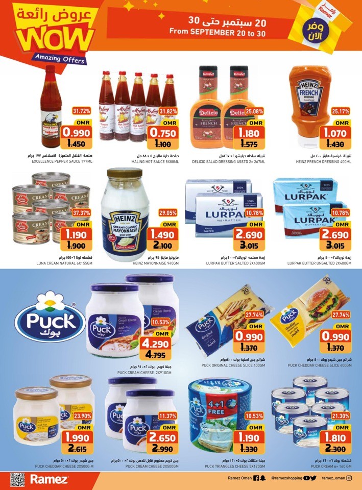 Ramez Amazing Offers