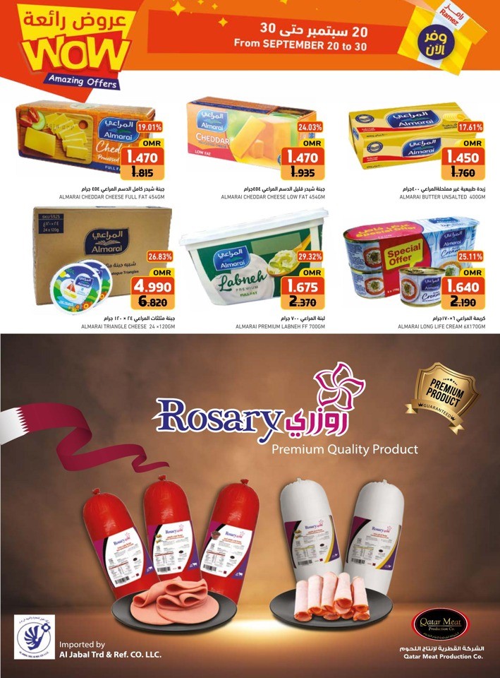 Ramez Amazing Offers