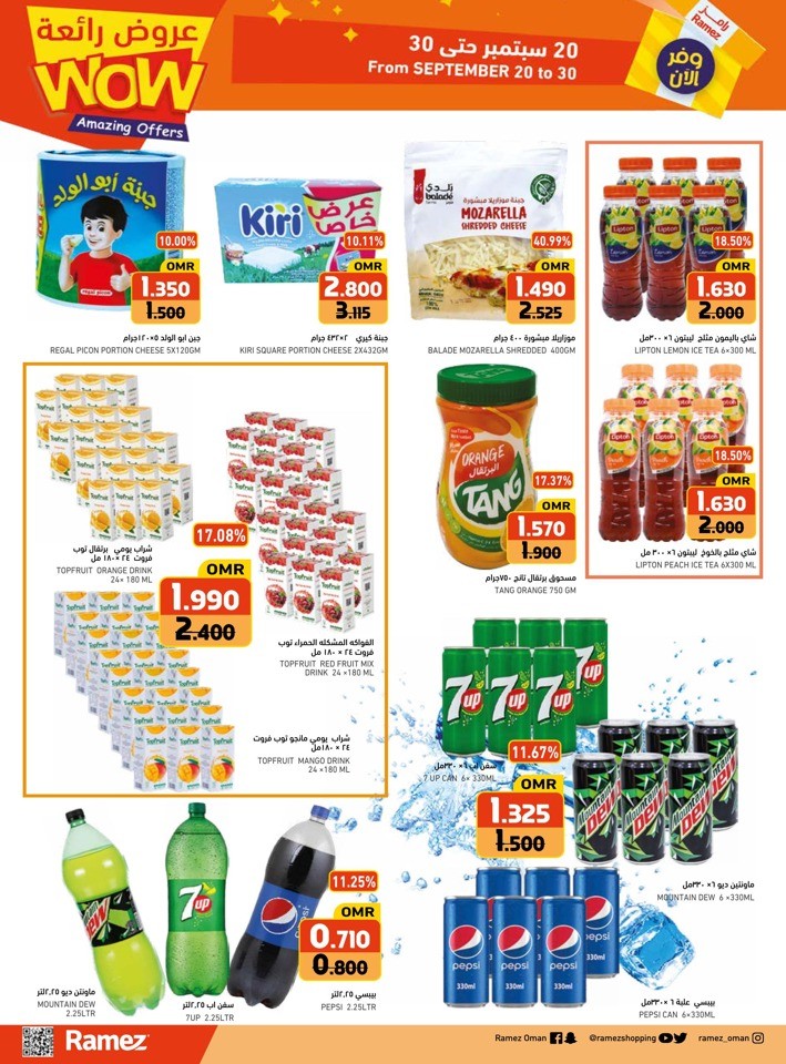 Ramez Amazing Offers