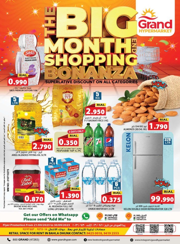 Big Month End Shopping Bonanza