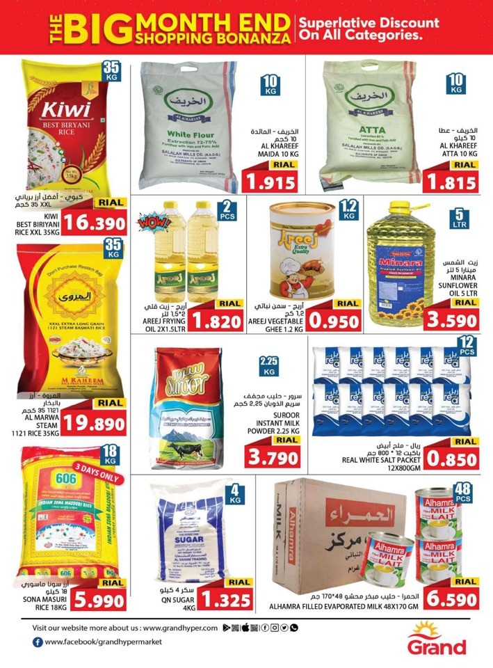 Big Month End Shopping Bonanza