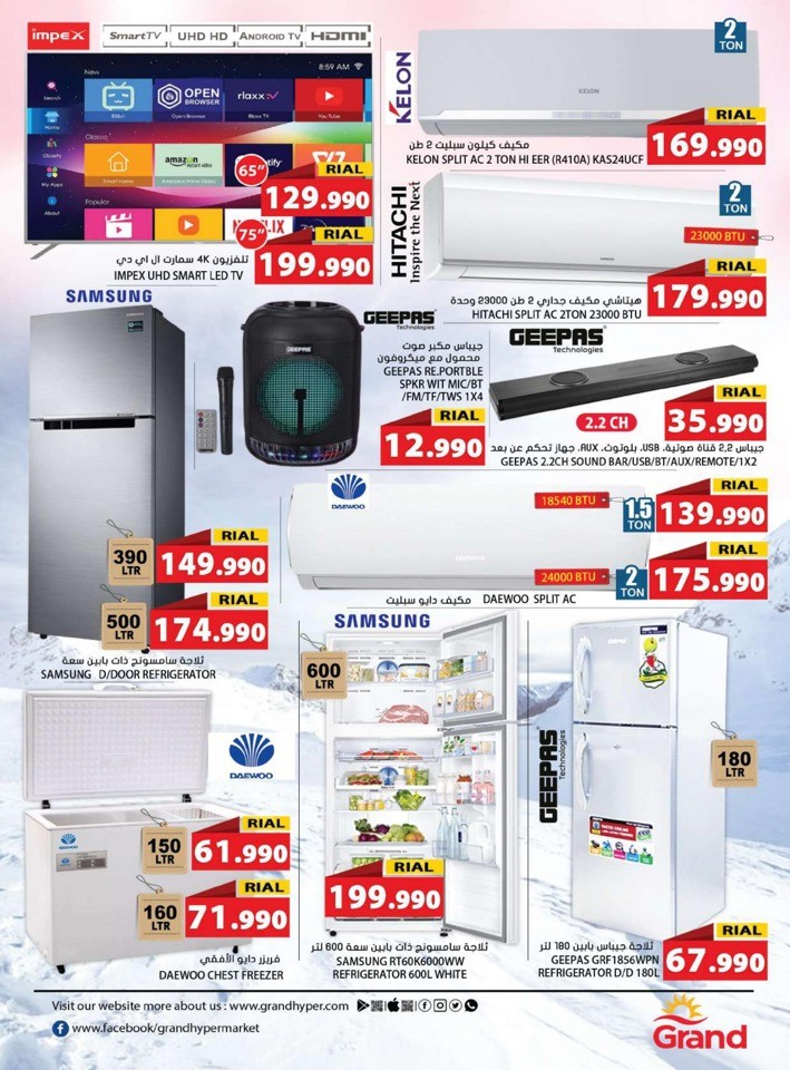 Big Month End Shopping Bonanza