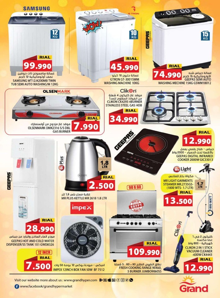 Big Month End Shopping Bonanza