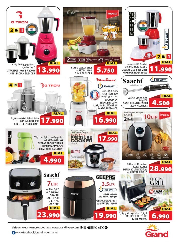 Big Month End Shopping Bonanza