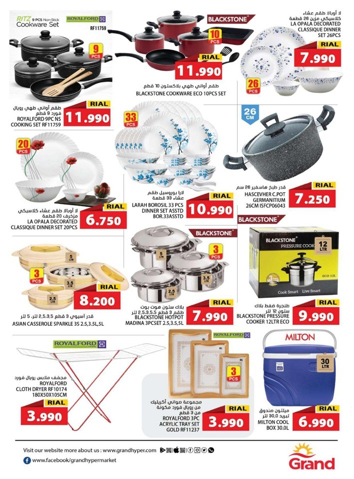 Big Month End Shopping Bonanza