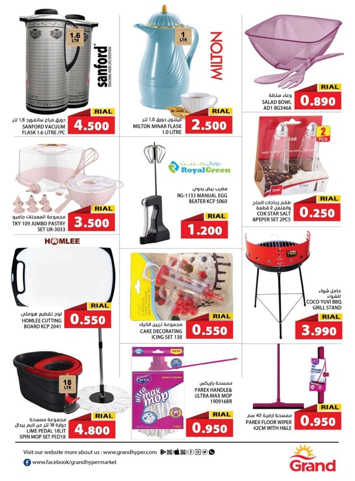 Big Month End Shopping Bonanza