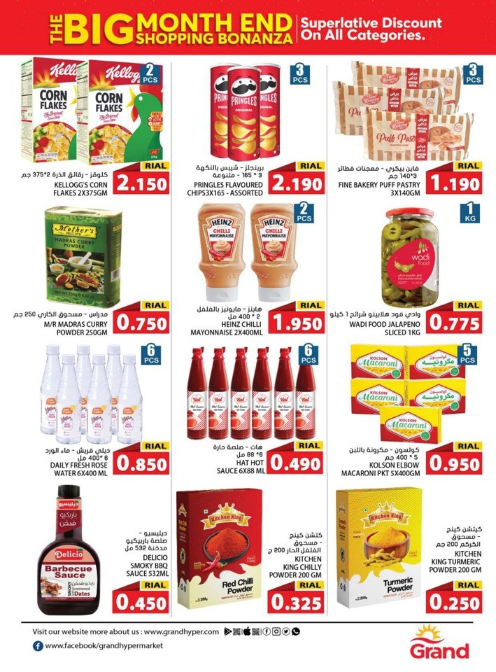 Big Month End Shopping Bonanza