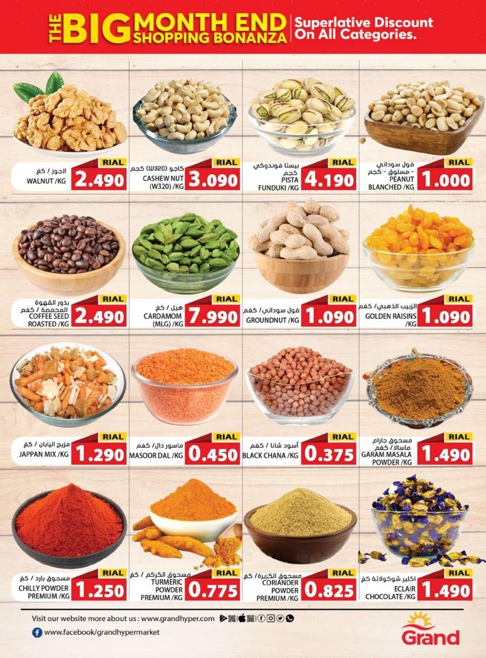 Big Month End Shopping Bonanza