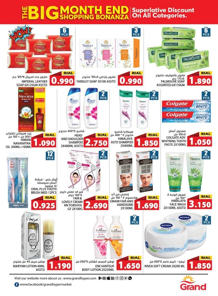 Big Month End Shopping Bonanza